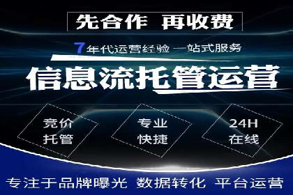 百度推广排名策略：某餐饮企业如何通过其增加营业额