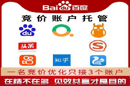 掌握sem推广竞价技巧，打造高效广告策略