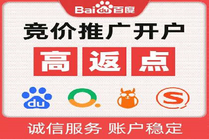 探索百度竞价包年的成功之路：行业案例分析